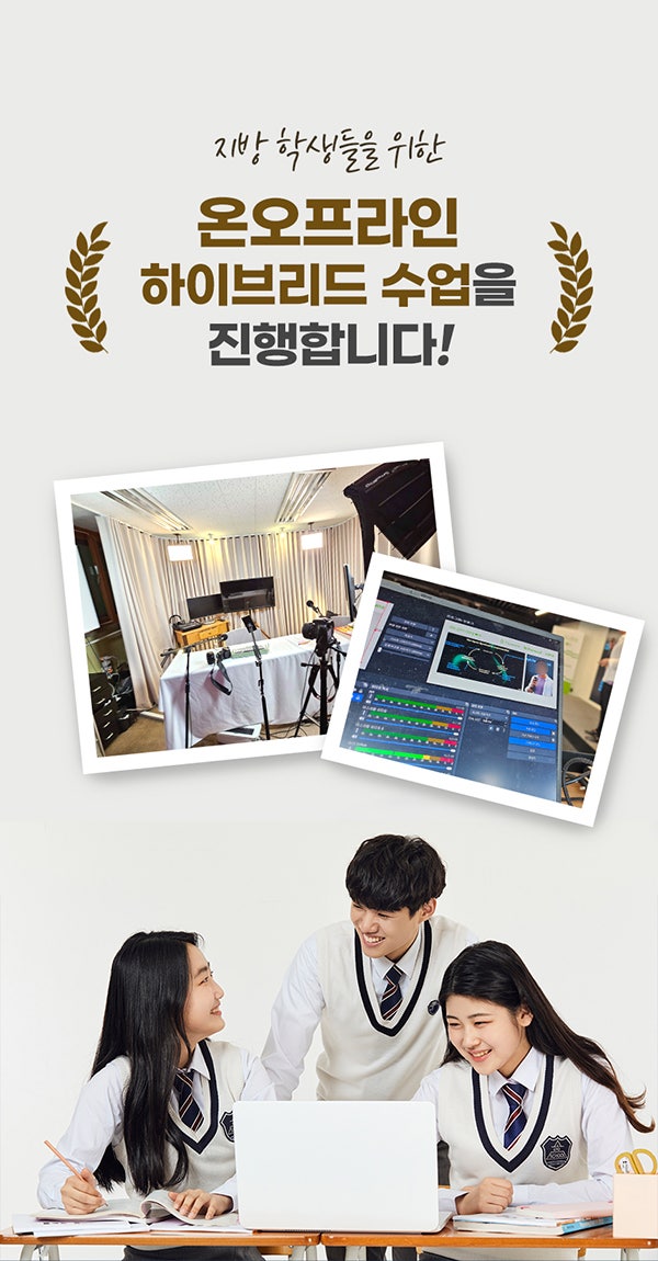 이벤트 안내 — 뉴스페이퍼 아카데미