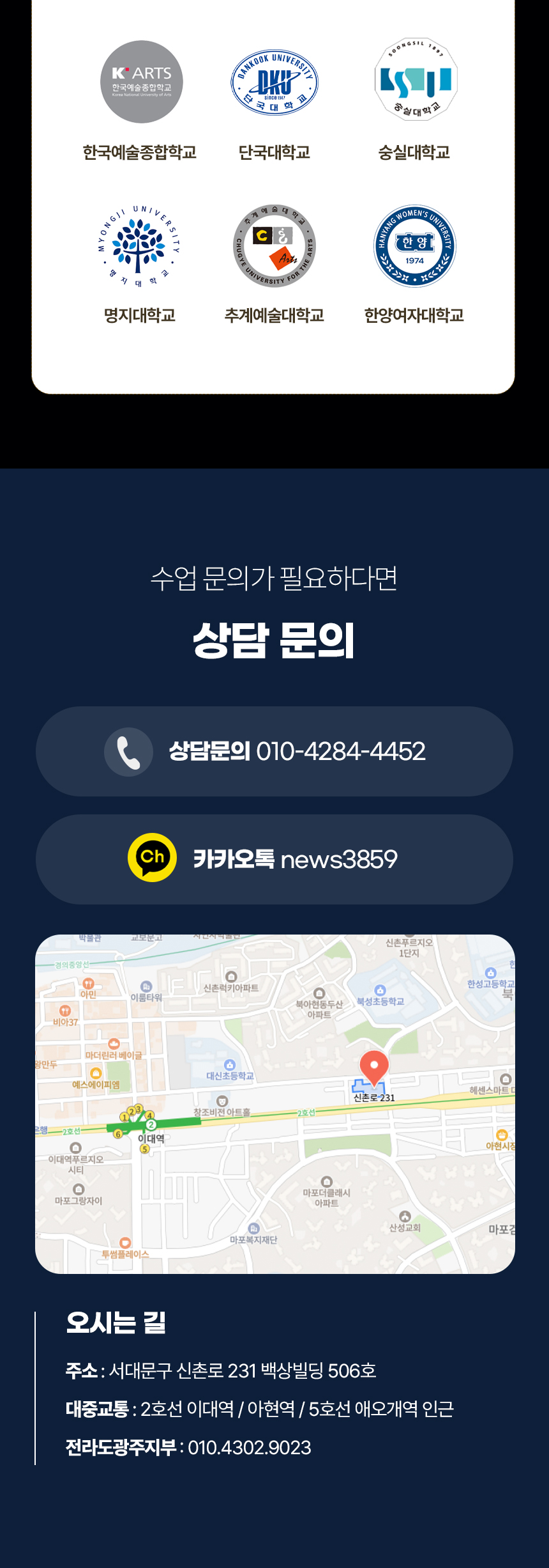 온·오프 하이브리드 수업 — 뉴스페이퍼 아카데미
